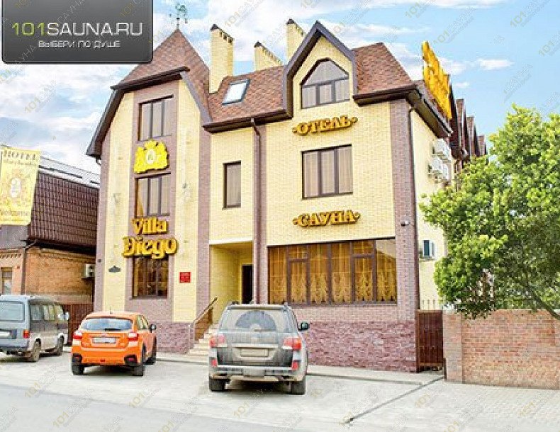 Сауна в отеле Вилла Диего, в Ростове-на-Дону, Плиева, 65 | 3 | 1001sauna.com