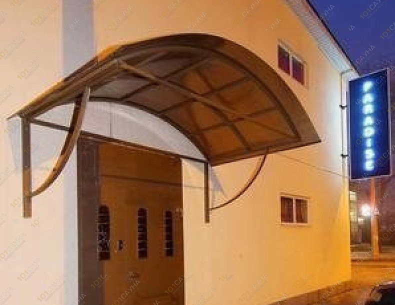 Сауна Парадиз, в Краснодаре, Островского, 41 | 2 | 1001sauna.com