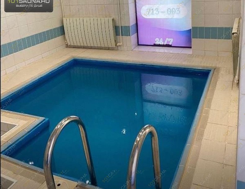 Сауна Полярочка, в Якутске, Ленина проспект, 24 | 1 | 1001sauna.com