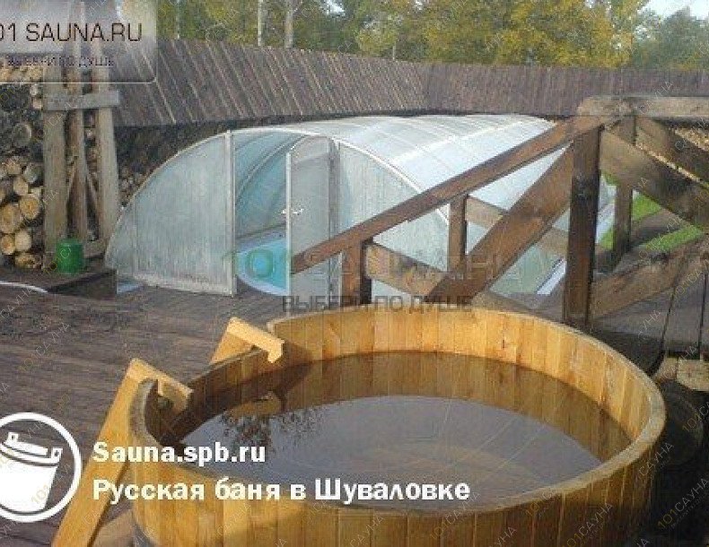 Баня Шуваловка, в Санкт-Петербурге, Санкт-Петербургское шоссе д. 111 | Шуваловка купель | 1001sauna.com