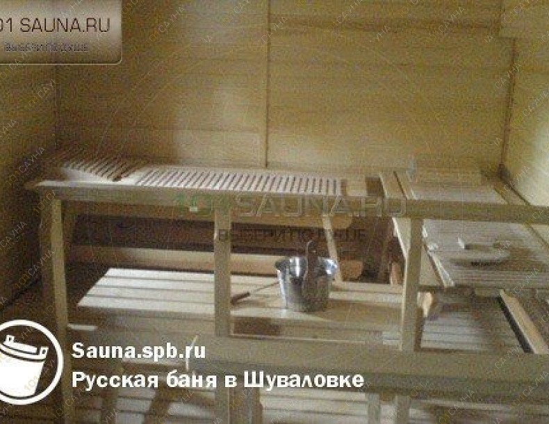 Баня Шуваловка, в Санкт-Петербурге, Санкт-Петербургское шоссе д. 111 | Шуваловка сауна | 1001sauna.com