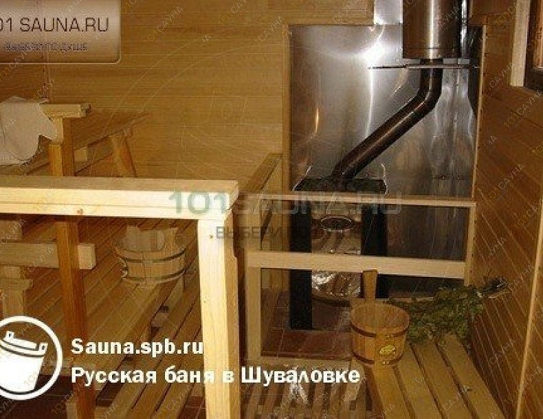 Баня Шуваловка, в Санкт-Петербурге, Санкт-Петербургское шоссе д. 111 | Шуваловка сауна | 1001sauna.com