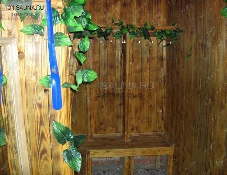 Сауна Русский пар, в Москве, Пролетарский проспект, 20/2 | Русский пар, сауна, прихожая | 1001sauna.com
