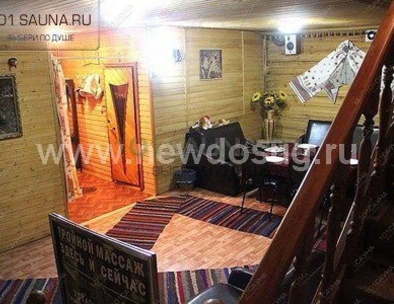 Сауна В Видном, в Видном, Школьная, 79А | В Видном, Русская баня | 1001sauna.com
