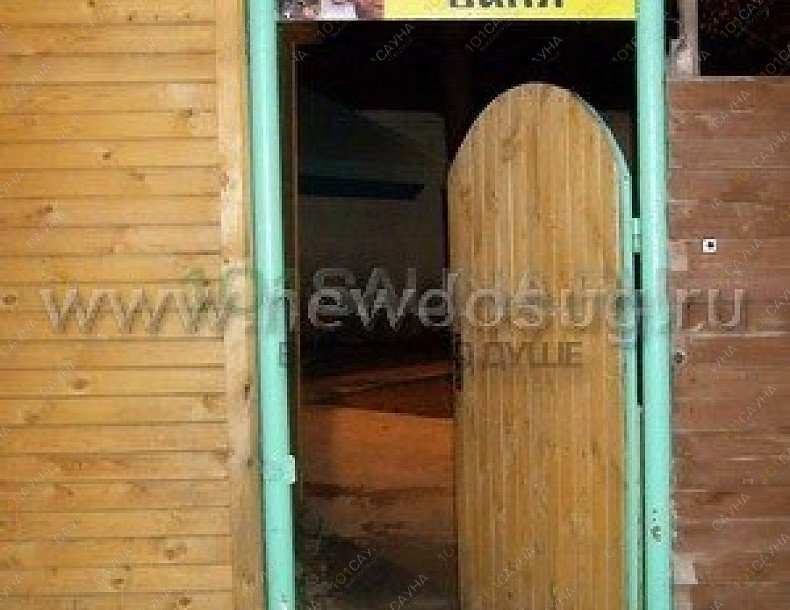 Сауна В Видном, в Видном, Школьная, 79А | В Видном, Русская баня | 1001sauna.com