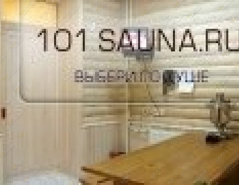 Гостиничный комплекс Полярная звезда, в Якутске, Ле­ни­на про­спект, 24 | 2 | 1001sauna.com