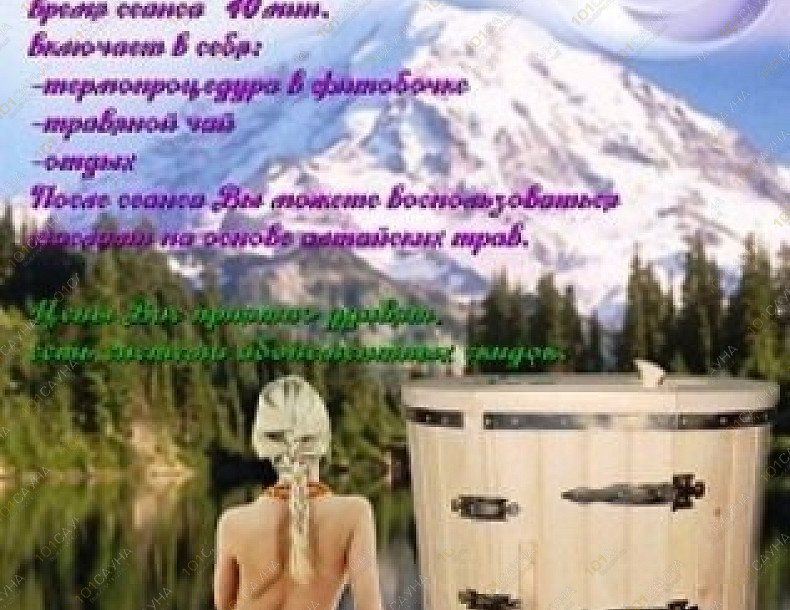 Спортивный комплекс Гавань, в Владивостоке, Крыгина, 3 | Гавань, спортивный комплекс. Владивосток. Крыгина, 3 Каталог: бани и сауны Владивостока. Фото:  реклама кедровой бочки | 1001sauna.com