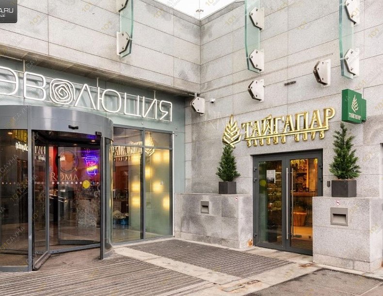 Мужской банный клуб ТайгаПар, в Москве, Пресненская набережная, 4 ст1 | 20 | 1001sauna.com