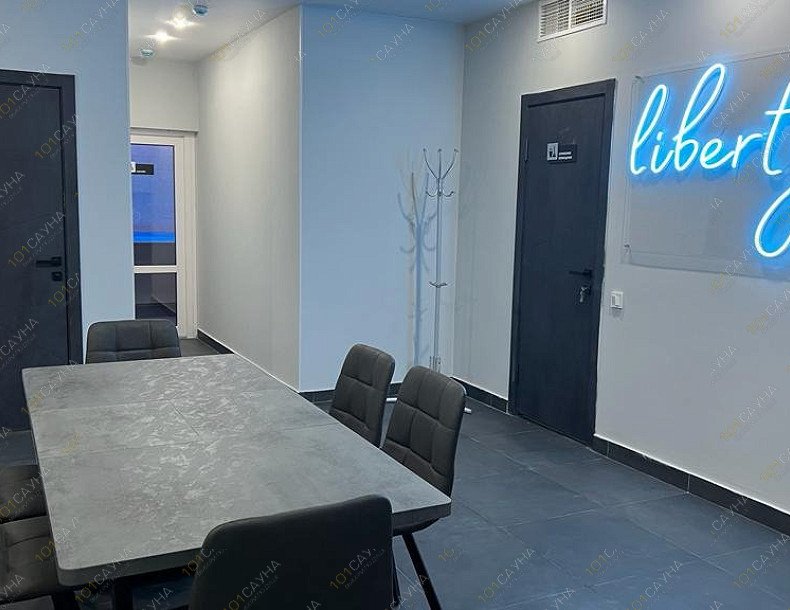 Сауна Либерти - Liberty, в Астрахани, Рыбинская ул., 12 лит.62 | 7 | 1001sauna.com