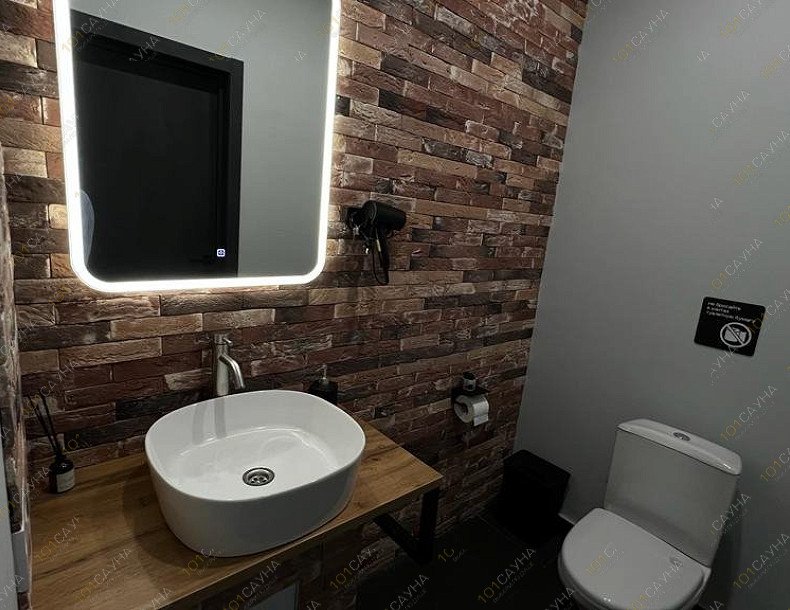 Сауна Либерти - Liberty, в Астрахани, Рыбинская ул., 12 лит.62 | 14 | 1001sauna.com