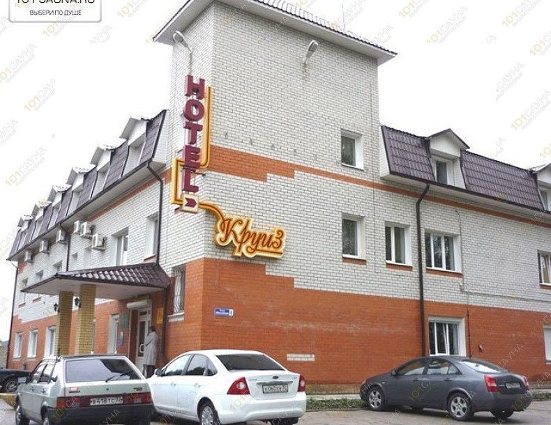 Гостиница Круиз, в Брянске, Шоссейная, 8 | 2 | 1001sauna.com