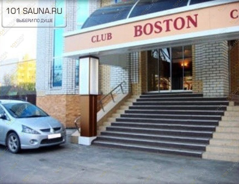 Гостиница Club Boston, в Брянске, ул. Ульянова, д. 109а | 4 | 1001sauna.com