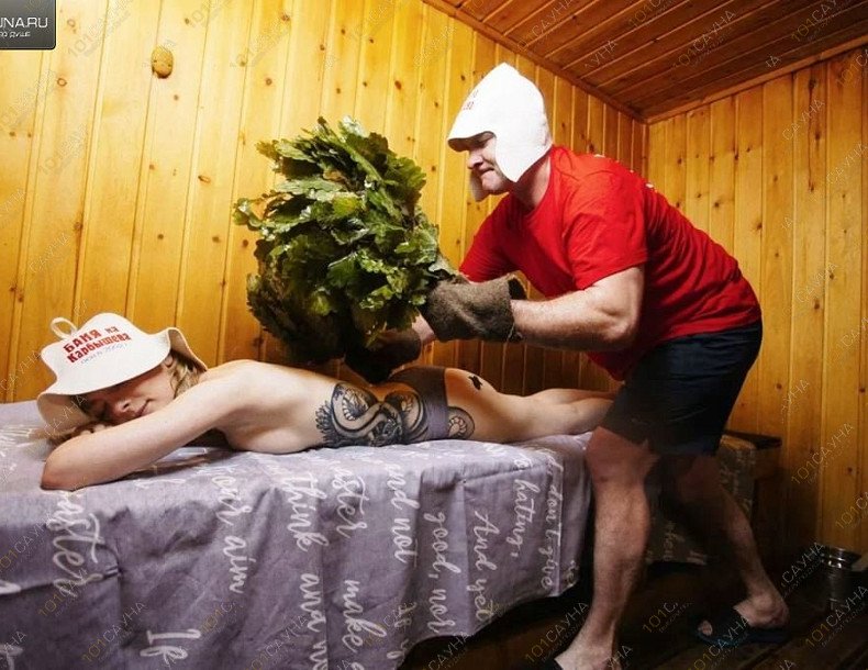 Баня На Карбышева, в Омске, Карбышева, 44 | 30 | 1001sauna.com