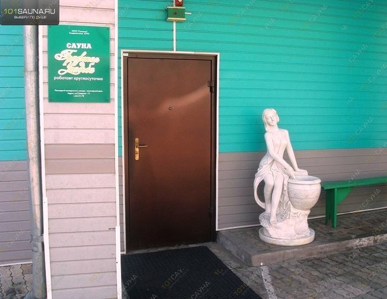 Сауна Графская усадьба, в Находке, Северная, 11 | 10 | 1001sauna.com