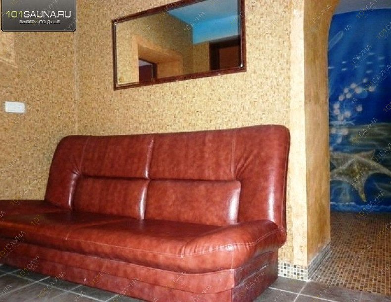 Сауна Аквамарин, в Салавате, Крылова, 60 | 18 | 1001sauna.com