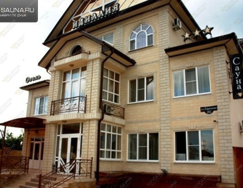 Сауна в отеле Идиллия, в Армавире, Ефремова, 282 | 3 | 1001sauna.com