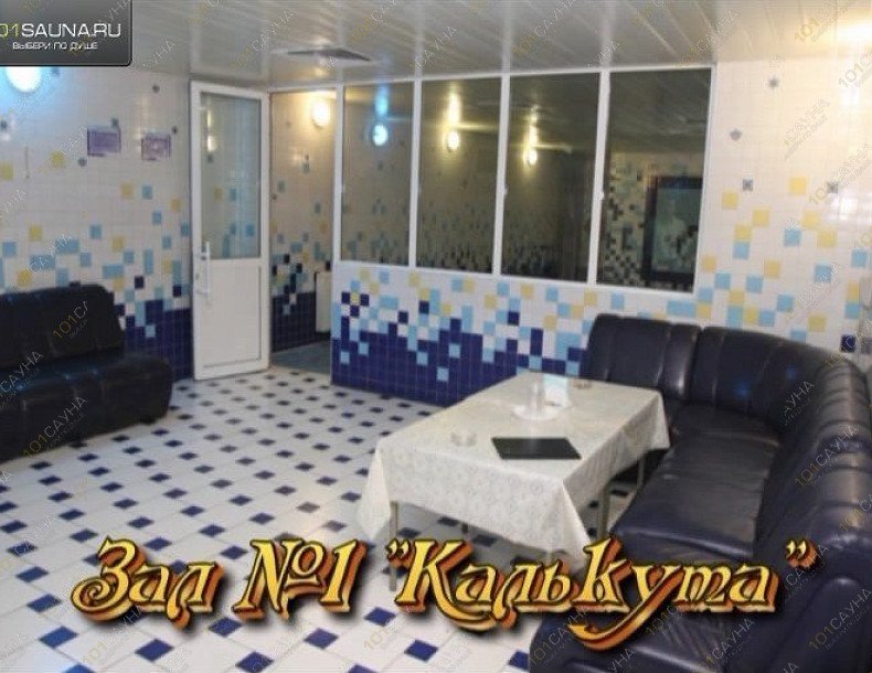 Сауна На Кутузова, в Саранске, Кутузова, 4 | 5 | 1001sauna.com