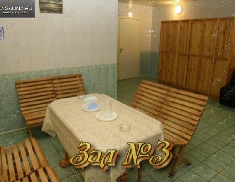 Сауна На Кутузова, в Саранске, Кутузова, 4 | 7 | 1001sauna.com
