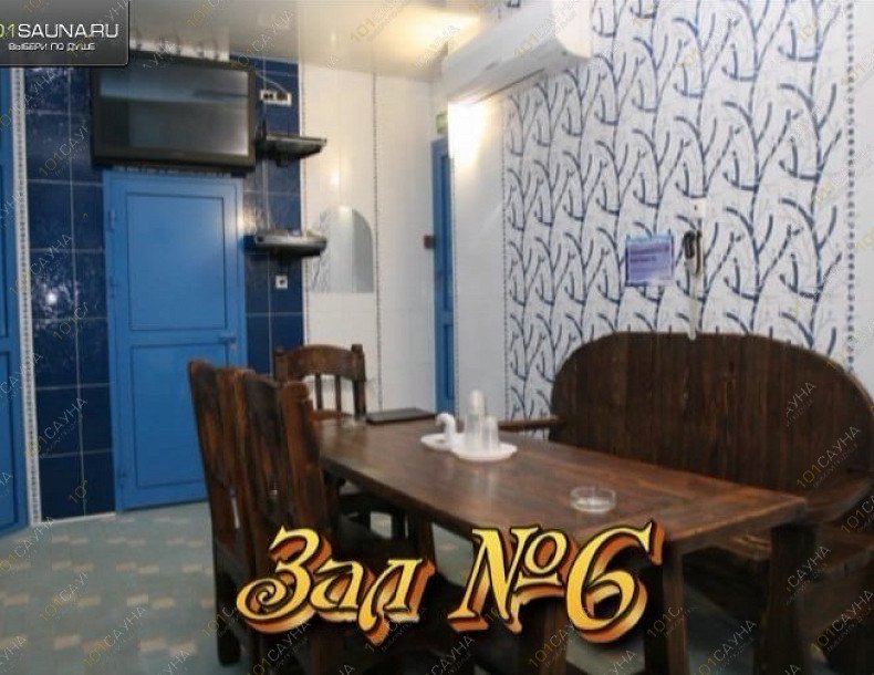 Сауна На Кутузова, в Саранске, Кутузова, 4 | 10 | 1001sauna.com