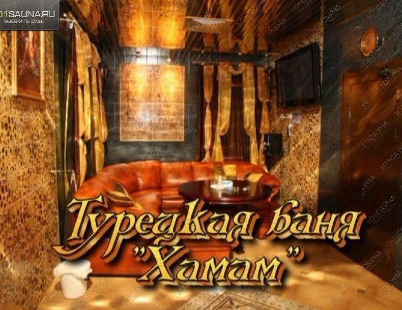 Сауна На Кутузова, в Саранске, Кутузова, 4 | 11 | 1001sauna.com