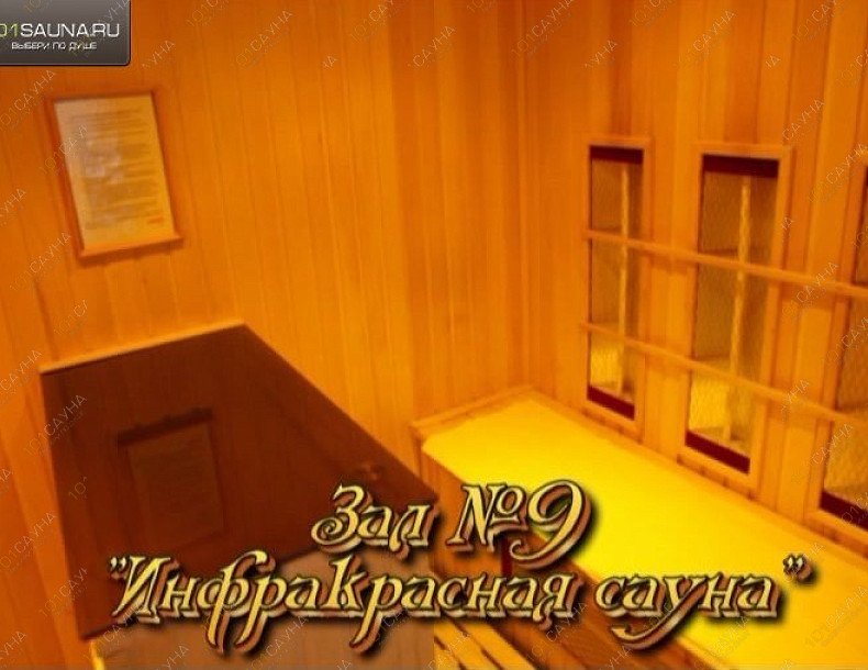 Сауна На Кутузова, в Саранске, Кутузова, 4 | 13 | 1001sauna.com