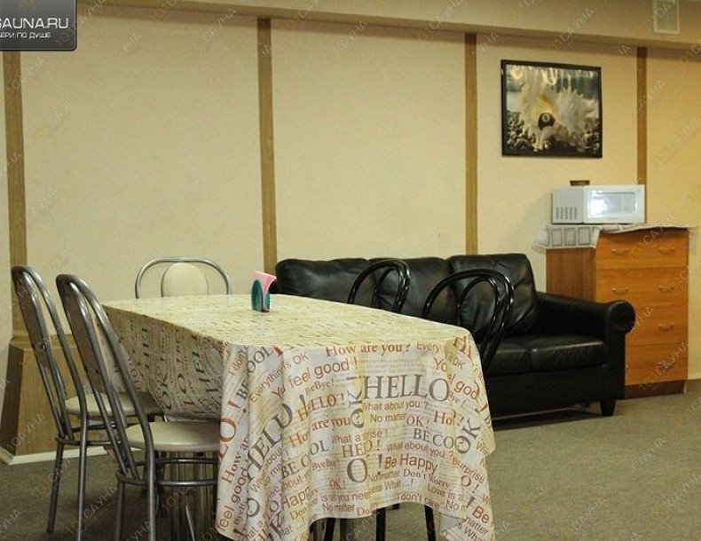 Сауна На Циолковского, в Нижнем Тагиле, Циолковского, 2 к.3Б | Комната отдыха 50 м/кв | 1001sauna.com