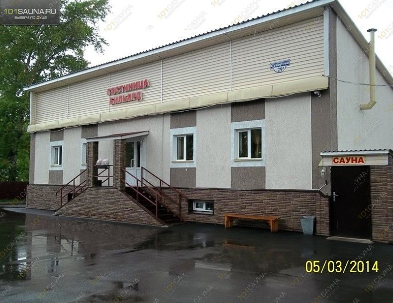 Сауна Афродита, в Кемерове, Суворова, 29а | 53 | 1001sauna.com