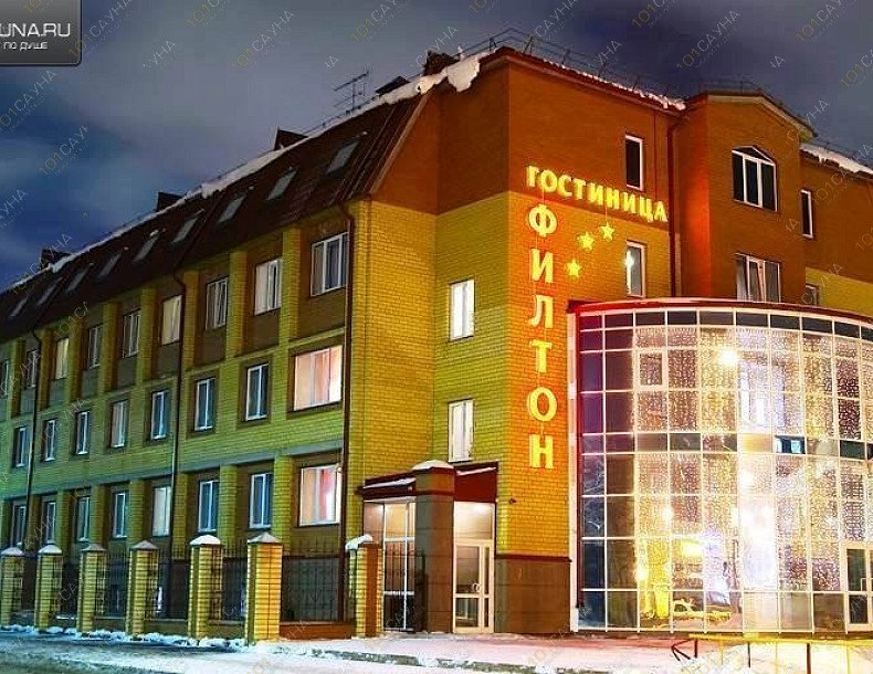 Сауна Филтон, в Тюмени, Привокзальная, 30 | 1 | 1001sauna.com