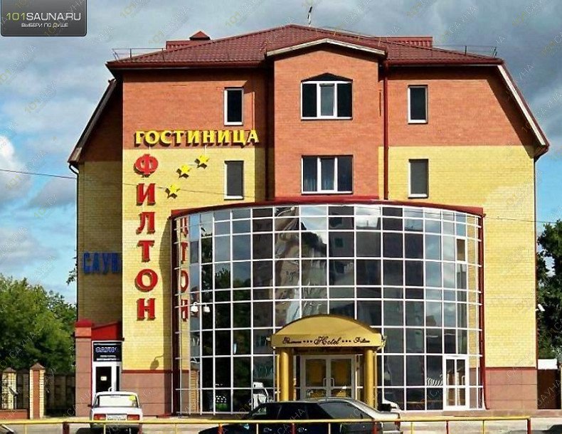 Сауна Филтон, в Тюмени, Привокзальная, 30 | 2 | 1001sauna.com