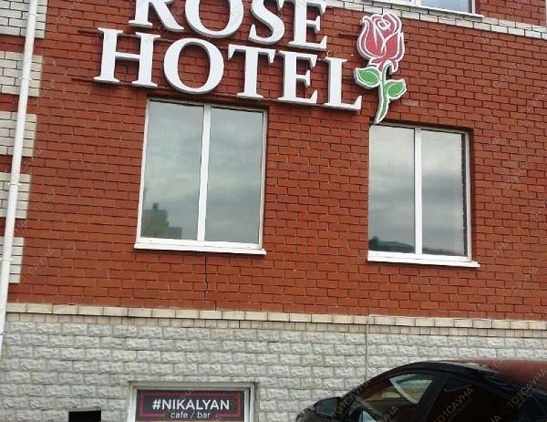 Сауна в Rose Hotel, в Набережных Челнах, Ломоносова, 1А | 2 | 1001sauna.com