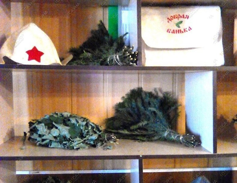 Русская баня На Индустриальной 30А, в Нижнем Тагиле, Индустриальная, 30А | 7 | 1001sauna.com