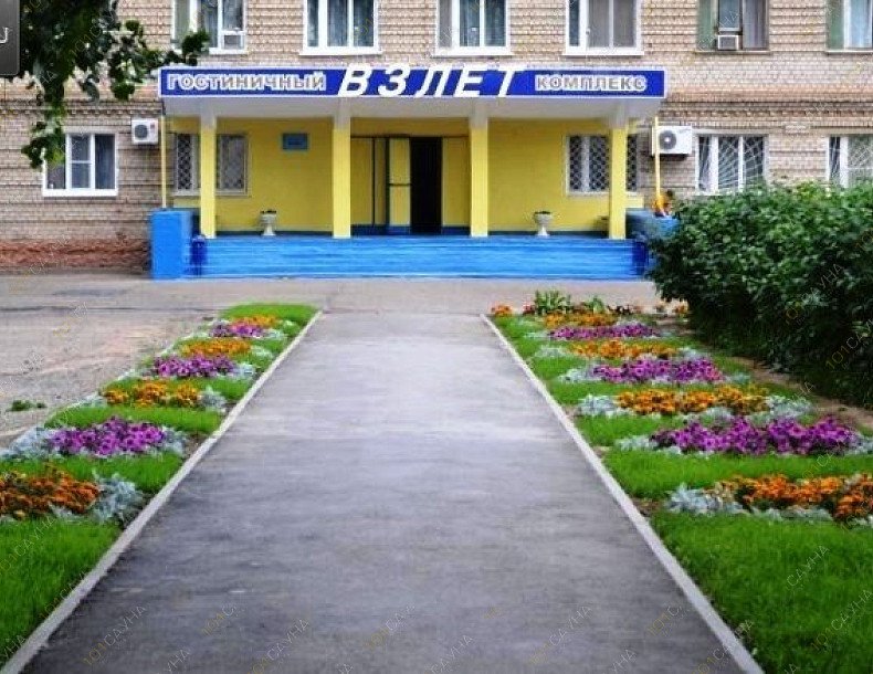 Сауна Взлет, в Ейске, ул. Карла Либкнехта, 210 | 2 | 1001sauna.com