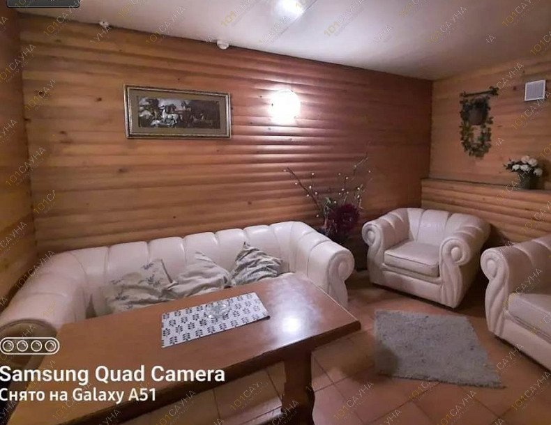 Сауна Кристина, в Новосибирске, Ватутина, 40/1 | Средний номер. Фото 11 | 1001sauna.com