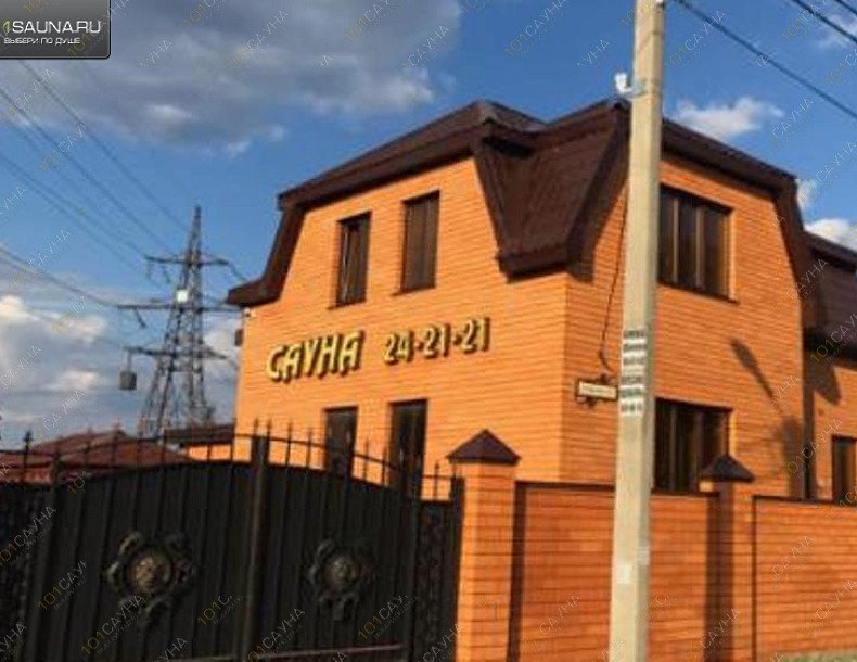 Cауна-коттедж VIP Золотой лев, в Липецке, г. Липецк, с. Сырское, ул. Одноличка, д. 42А | 23 | 1001sauna.com