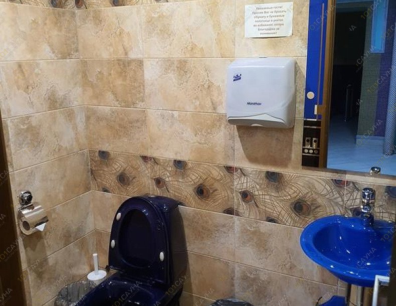 Оздоровительный комплекс Ниагара, в Новосибирске, Красных Зорь, 5 | Русский. Фото: 11 | 1001sauna.com