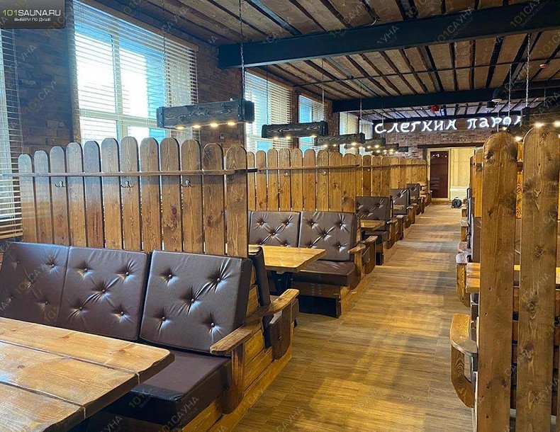 Общественные Носовихинские бани, в Балашихе, Центральная, вл. 98 | 10 | 1001sauna.com