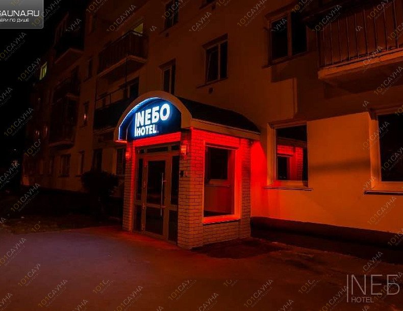 Тематический отель Небо на Магистральной, в Омске, Магистральная, 52 | 22 | 1001sauna.com