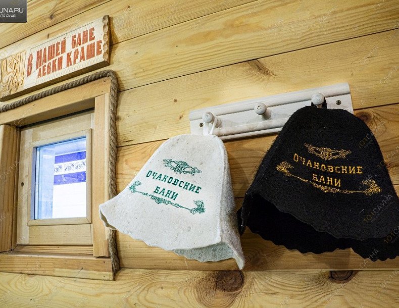 Банный комплекс Очаковские бани, в Москве, Большая Очаковская, 35 | Сауна - Гжель. Фото 28 | 1001sauna.com