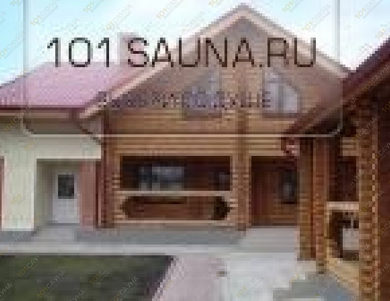 Уютный дворик, баня-коттедж