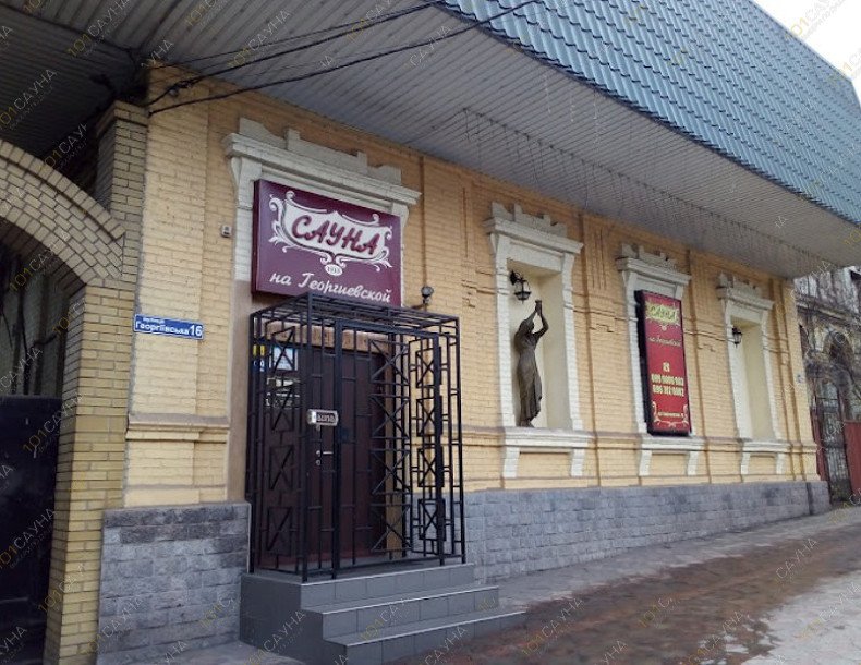 Сауна На Георгиевской, в Мариуполе, Георгиевская, 16 | 20 | 1001sauna.com