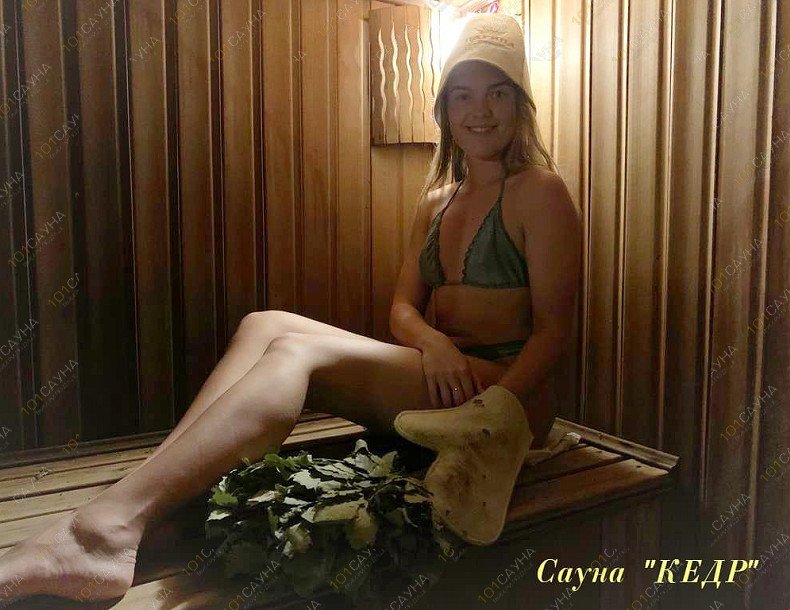 Сауна Кедр На Тоннельной, в Сочи, Тоннельная, 2 | наши гости | 1001sauna.com