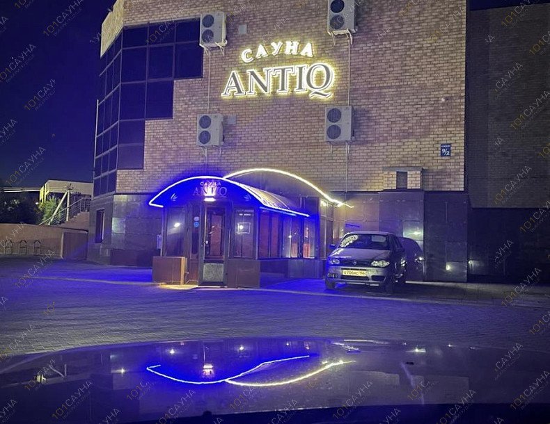 Сауна Antiq  (Антик), в Оренбурге, улица Диагностики, 9/2 | Номер "Малая сауна": 8 | 1001sauna.com
