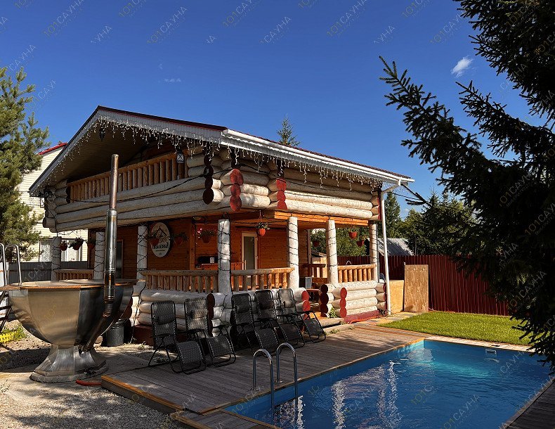 Мыленка, Баня