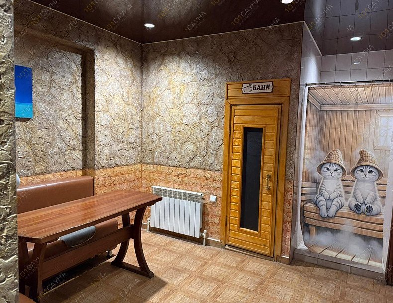 Сауна в гостинице Империя, в Самаре, Алма-Атинская, 43 | Номер "Малый номер № 2": Малый номер 2. Фото 4 | 1001sauna.com