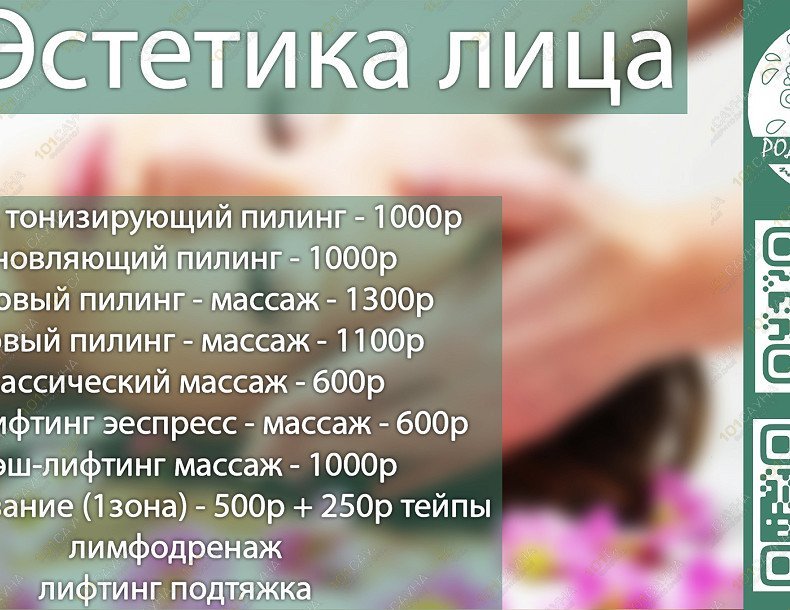 Банный комплекс Родная банька на Братской 14, в Екатеринбурге, Улица Братская, 14 | 23 | 1001sauna.com