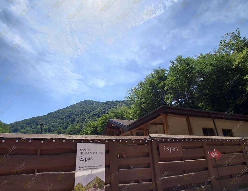 Банный комплекс Espas, в Красной Поляне, Роза Хутор, Набережная Лаванда, 9 А | 12 | 1001sauna.com