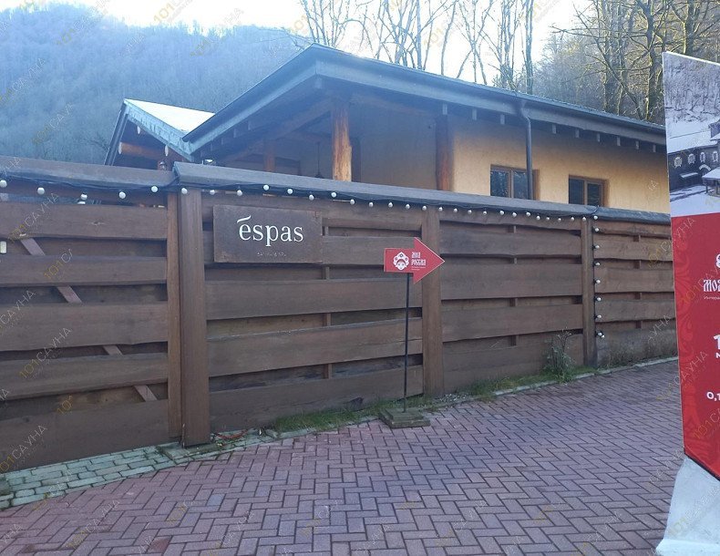 Банный комплекс Espas, в Красной Поляне, Роза Хутор, Набережная Лаванда, 9 А | 16 | 1001sauna.com