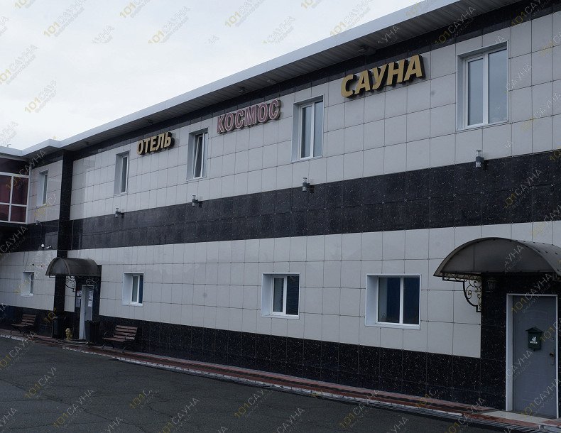 Сауна в отеле Космос, в Артеме, Космонавтов, 8/13 | Вход | 1001sauna.com