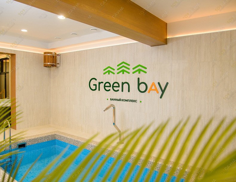 Green Bay - Зеленоградск, Банный комплекс