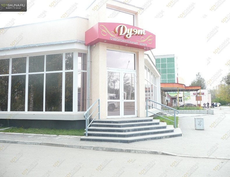 Сауна Дуэт, в Екатеринбурге, Бакинских Комиссаров, 112 | 11 | 1001sauna.com